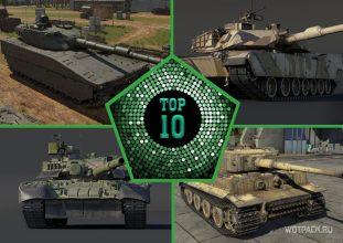 ТОП-10 лучших танков в War Thunder