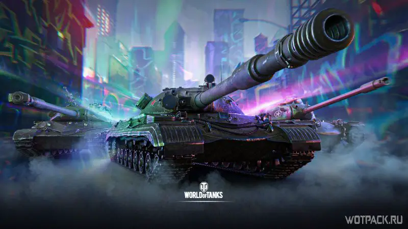 Три новых танка и командира за Боевой Пропуск 2021 в World of Tanks