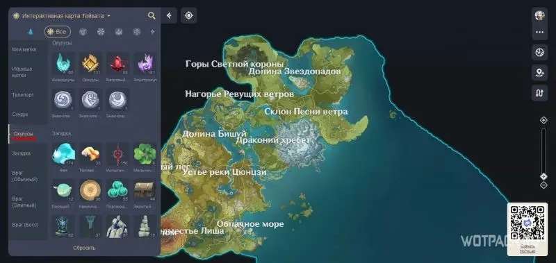 окулусы на интерактивной карте