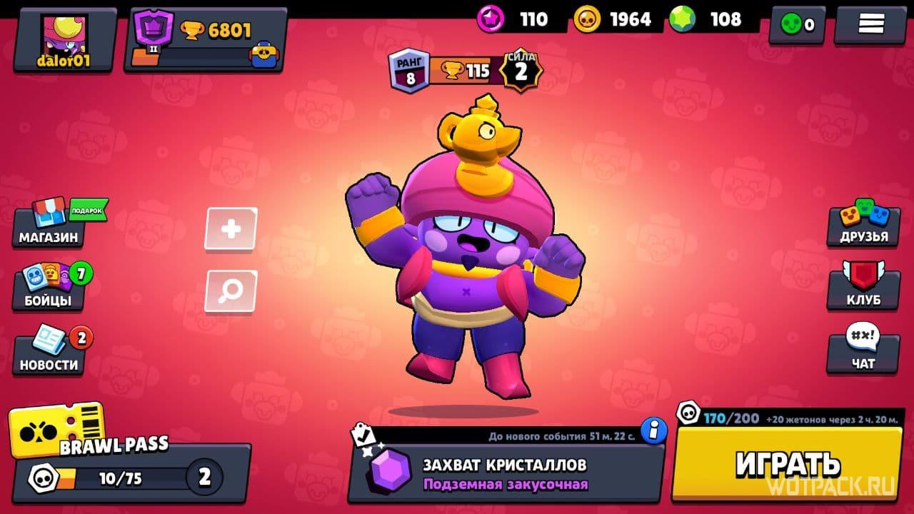 Kaip susikurti sėkmingiausią „Brawl Stars“ paskyrą