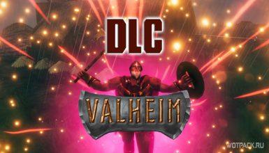 DLC для Valheim: дата выхода и главные подробности