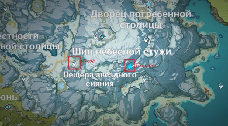 Genshin Impact In Den Bergen Taue Alle Fragmente Auf In den Bergen in Genshin Impact – wie man alle gefrorenen Fragmente