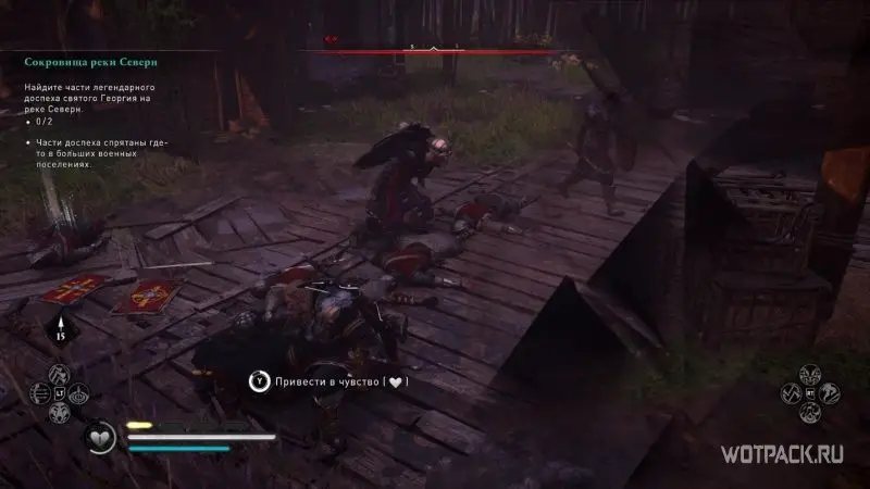 Assassin’s Creed Valhalla - Эйвор помогает воину