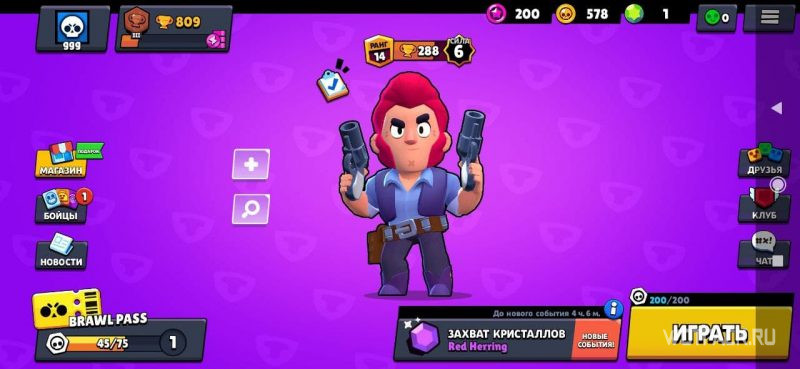 Promotiecodes voor edelstenen in Brawl Stars