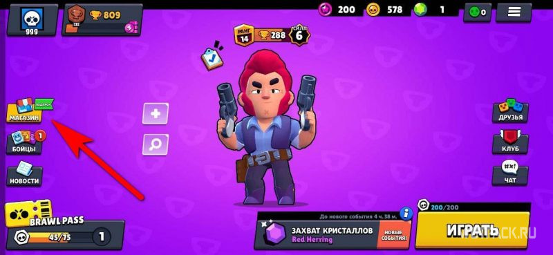 Promotional codes in Brawl Stars for free gems [working] February 2024