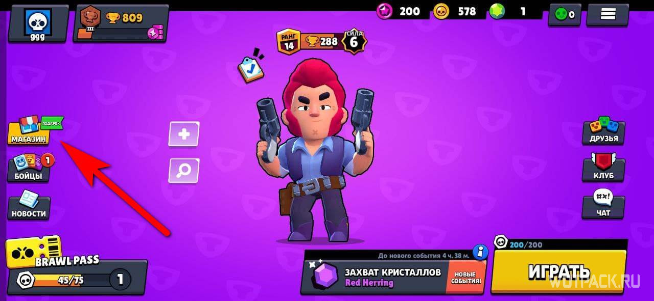 Propagační kódy v Brawl Stars pro bezplatné drahokamy [funguje] květen 2024