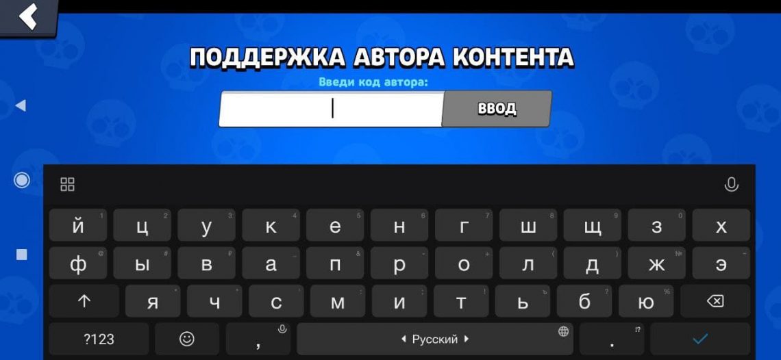 Kody promocyjne w Brawl Stars na darmowe klejnoty [działają] Listopad 2023