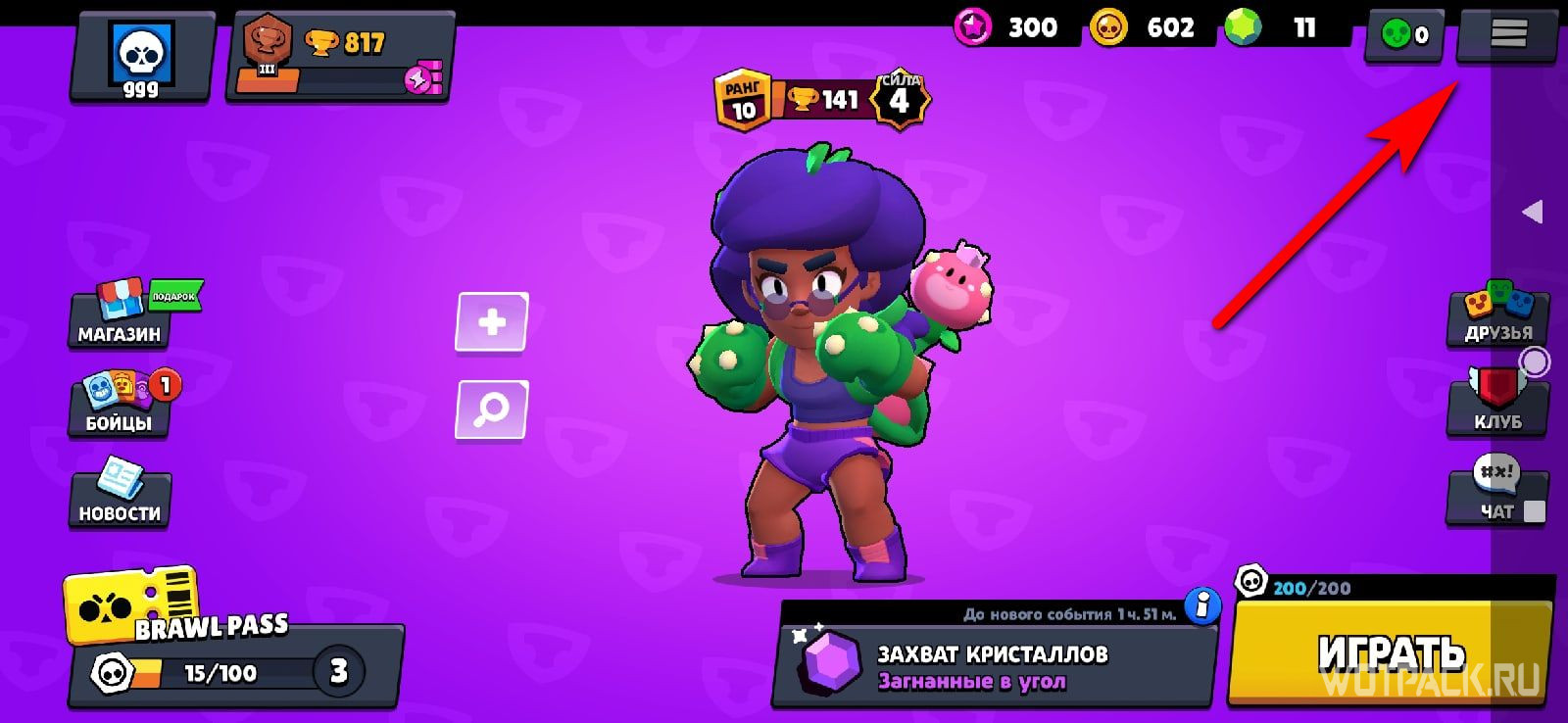 Brawl stars июнь 2024. Аки БРАВЛ старс.