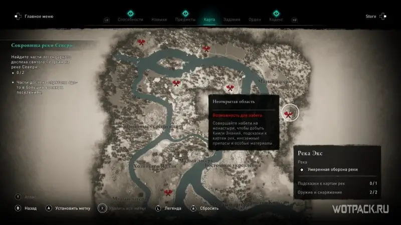 Assassin’s Creed: Valhalla – карта