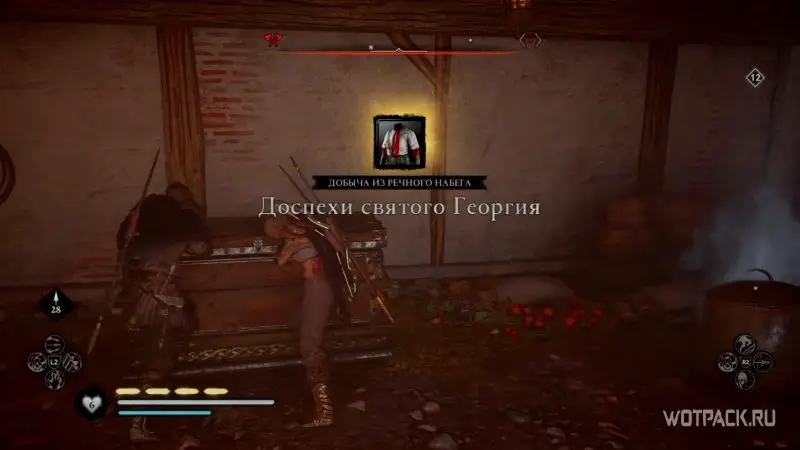Assassin’s Creed: Valhalla – доспехи святого георгия