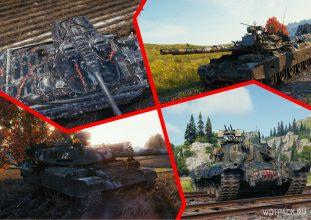 Голосование за акционную ветку техники в марте в Wolrd of Tanks