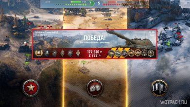 5 новых функций и настроек в WoT, которые помогут вам побеждать🏅Показываем как включить