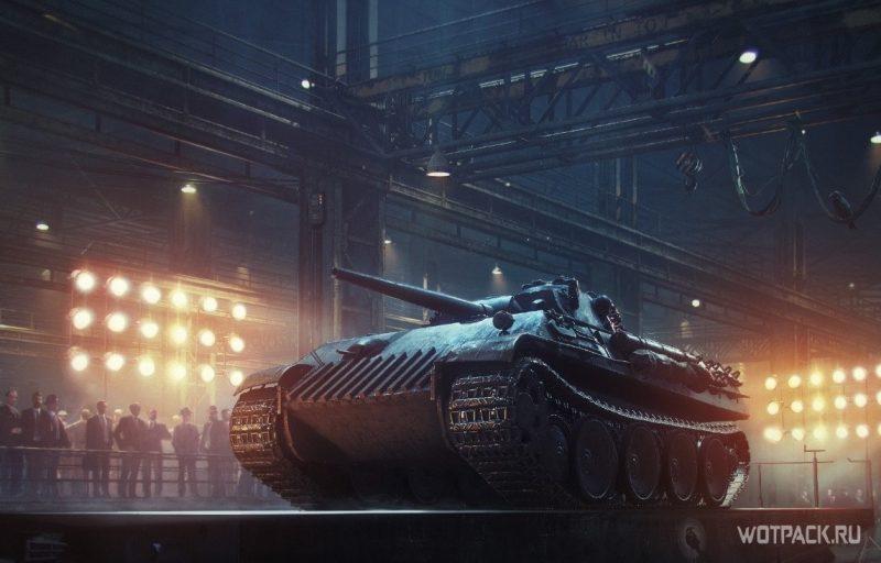 Aufklärungspanzer Panther в WoT 