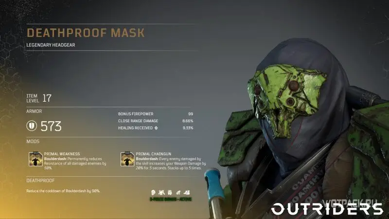 - Шлем Deathproof Mask