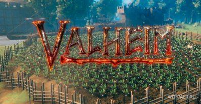 Valheim: гайд по фермерству, садоводству и приручению животных
