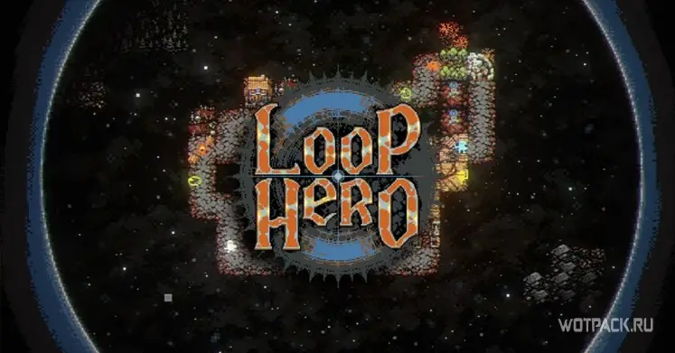 Заглавная картинка Loop Hero