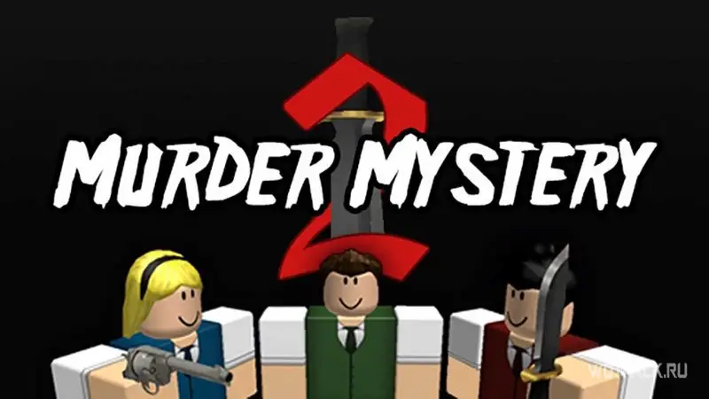 Заглавное изображение Murder Mystery
