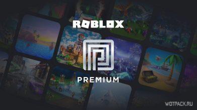 Гайд по обмену и трейду в Roblox