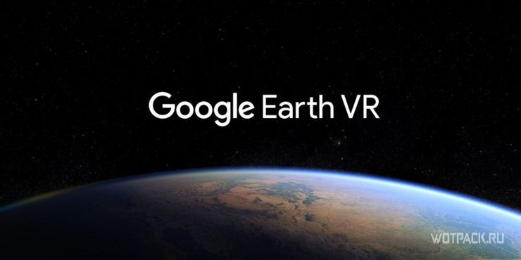 Лучшие игры для VR. Google Earth VR