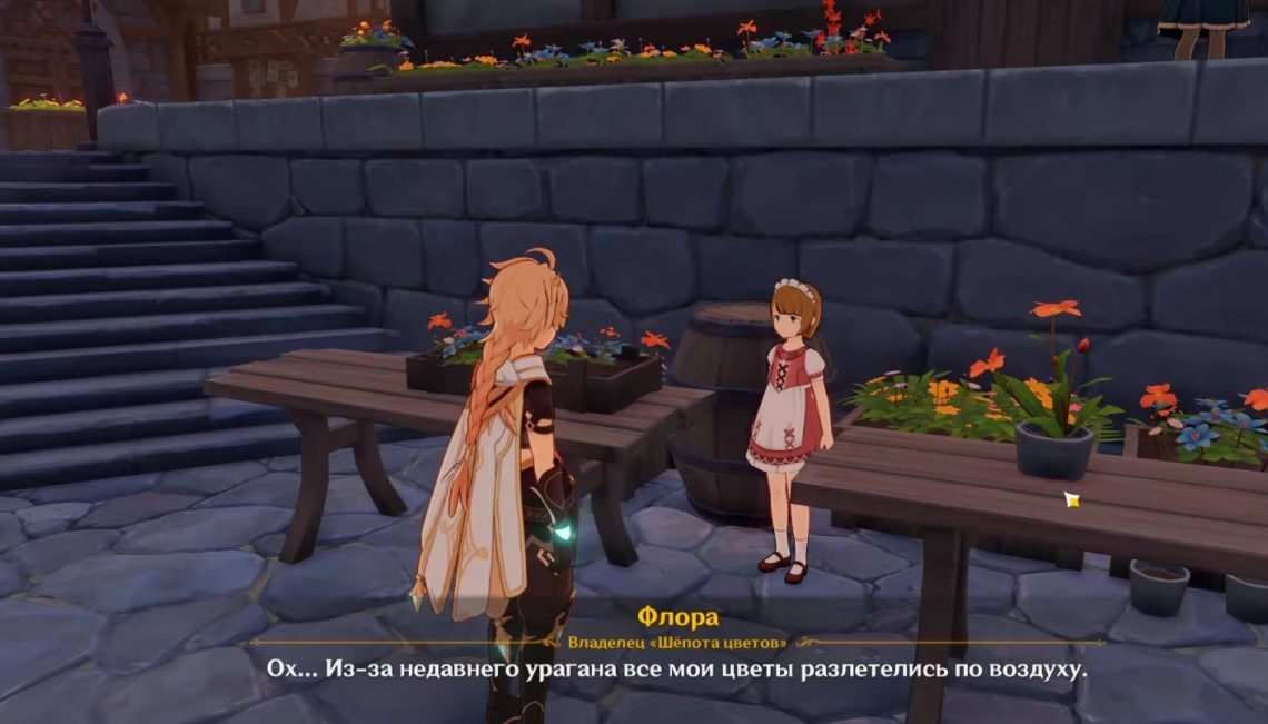 Walkthrough Flora's Gone Flowers in Genshin Impact Peace mission