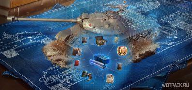 Успейте обменять чертежи на игровые ценности в WoT в марте