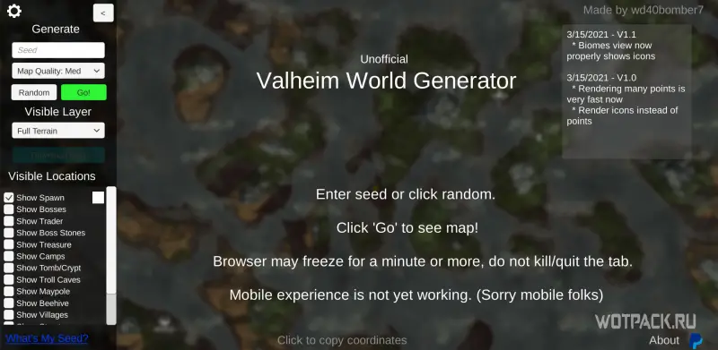 Интерактивная карта для Valheim