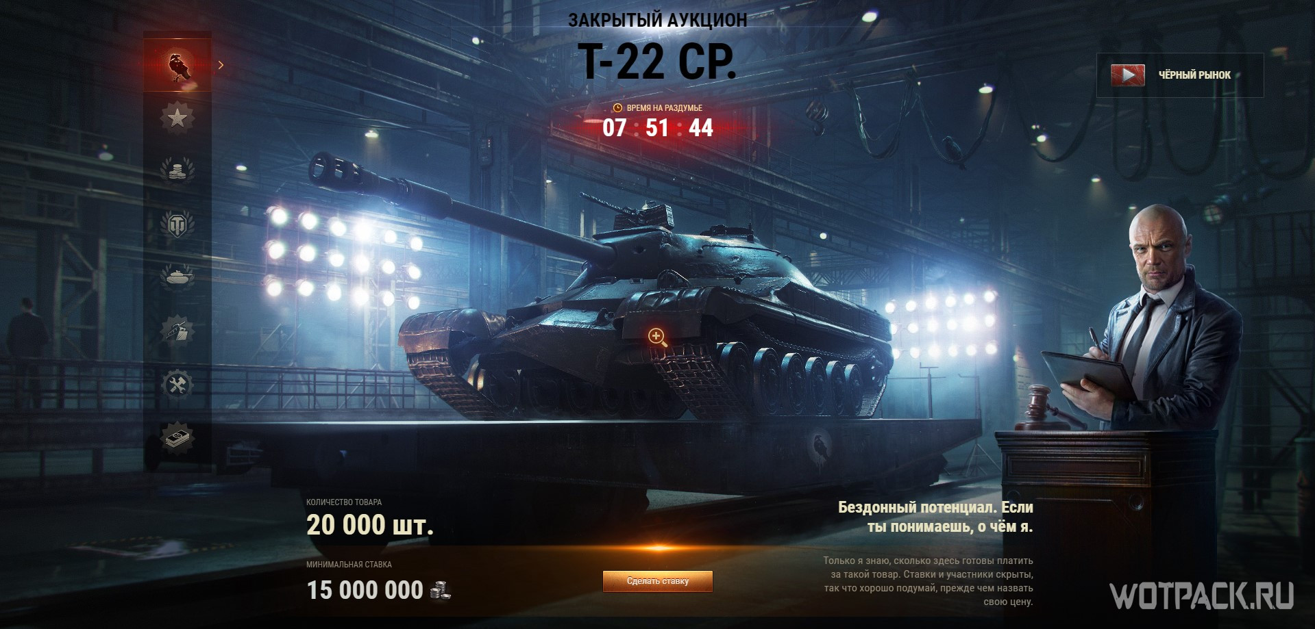 Т 22 ср world of tanks blitz как получить