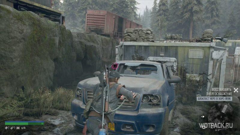 Days Gone: Cascade - map, secrets, collectibles