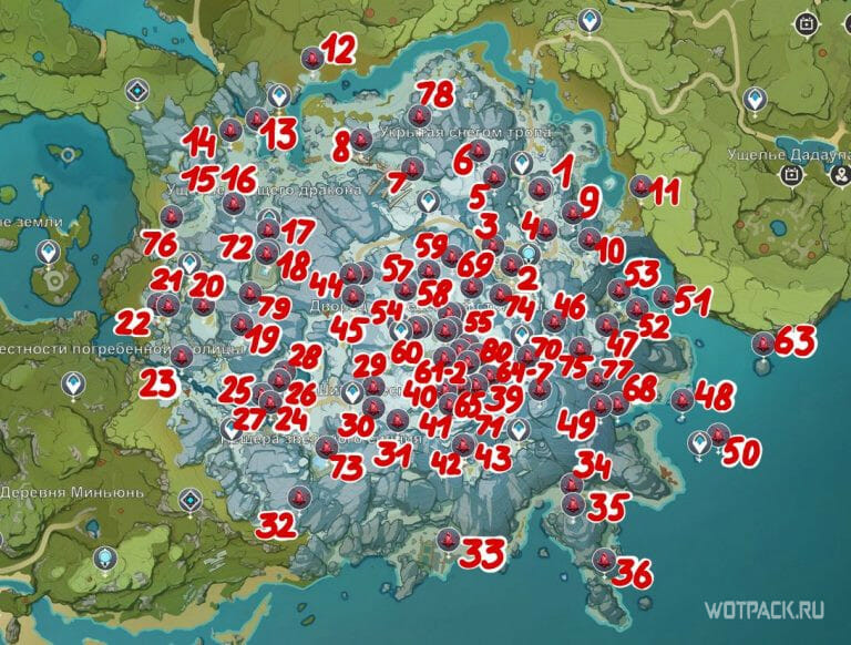 Багровый агат genshin impact где найти