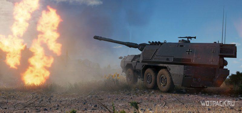 Radpanzerhaubitze auf Sonderkraftfahrzeug 1337 (G)
