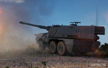 Первая колесная артиллерия с барабаном в World of Tanks – Radpanzerhaubitze (в разработке)