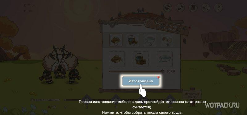 изготовлено