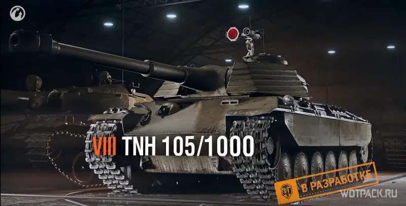 TNH 105 1000