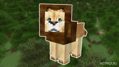Minecraft: ТОП-10 лучших модов, добавляющих животных в игру