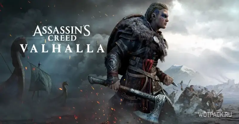 ТОП-10 тайных предметов в Assassin's Creed Вальгалла (и где их можно найти)