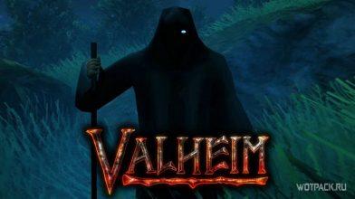 Фигура в плаще в Valheim: самые правдоподобные теории о незнакомце