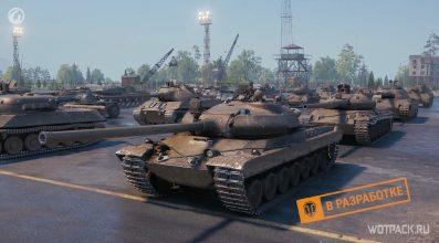 Официально: новые чехословацкие тяжелые танки с двумя орудиями в WoT. Первые подробности
