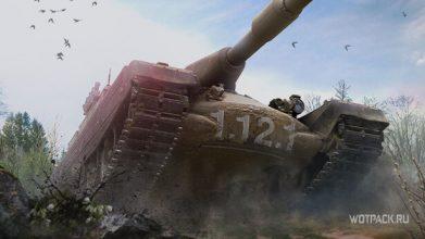 Коротко о главном в патче 1.12.1 в WoT. Теперь стало проще получить прем танк 8 уровня