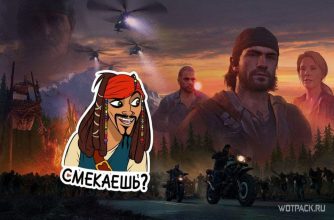 Mikor fogják feltörni a Days Gone-t? A „kalózok” örülnek, a játék nagy valószínűséggel Denuvo védelem nélkül fog megjelenni