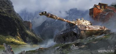 Лучшая арта в world of tanks. Смотреть фото Лучшая арта в world of tanks. Смотреть картинку Лучшая арта в world of tanks. Картинка про Лучшая арта в world of tanks. Фото Лучшая арта в world of tanks