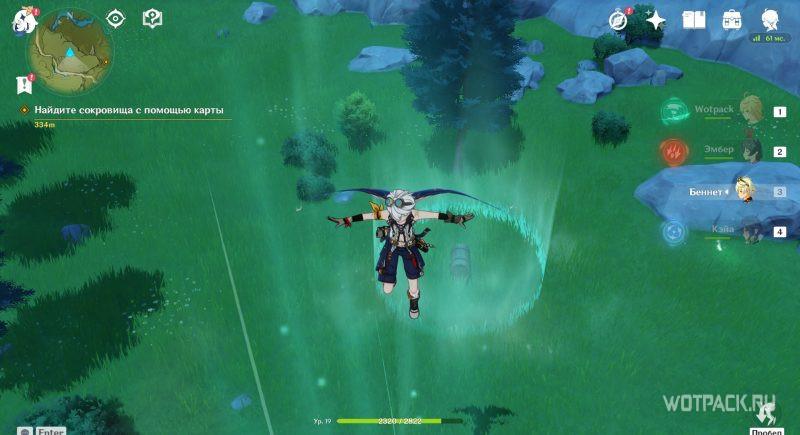 активаторы ветряного потока