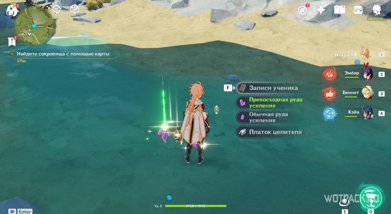 сундук в клетке