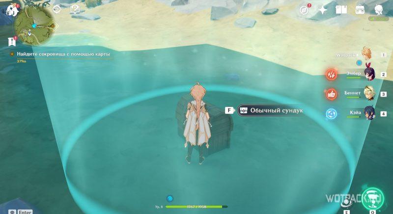 сундук в клетке