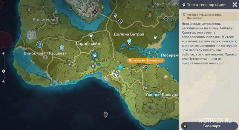 сундук в клетке