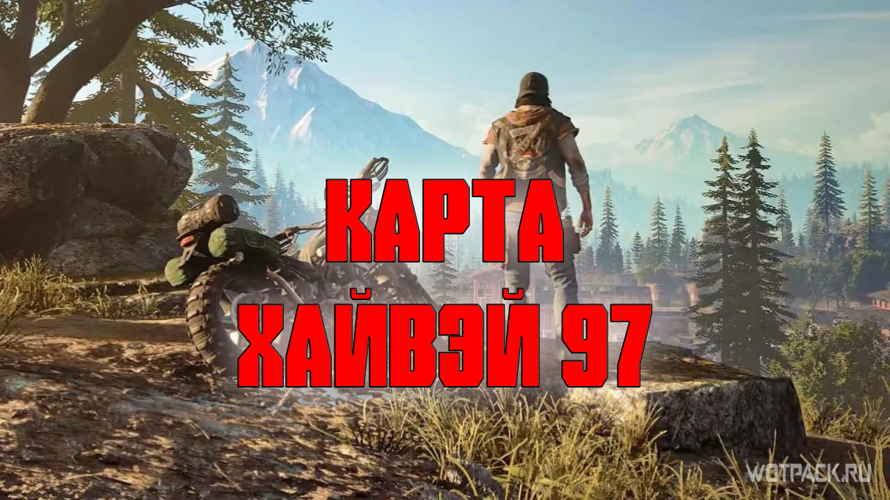 Days Gone: Хайвэй 97 – карта всех важных мест