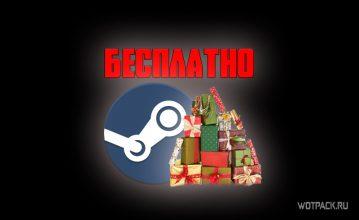 10 новых бесплатных игр в Steam с 5 мая: уникальные шутеры и файтинги, альтернативный Among Us