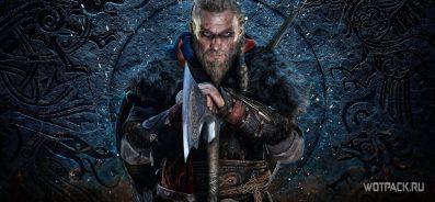 ТОП-10 секретов и тайн в Assassin’s Creed: Valhalla
