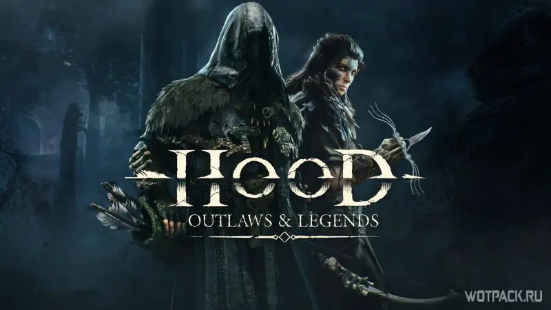 Hood Outlaws & Legends гайд