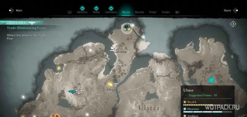 Assassin’s Creed Valhalla слиток вольфрама