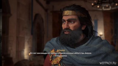 Assassin’s Creed Valhalla: Демонстрация силы – прохождение